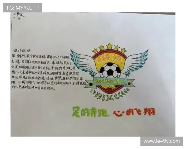 围绕通辽足球队队徽展开的地域精神与城市文化象征深度解读全景剖析 围绕通辽足球队队徽展开的地域精神与城市文化象征深度解读全景剖析