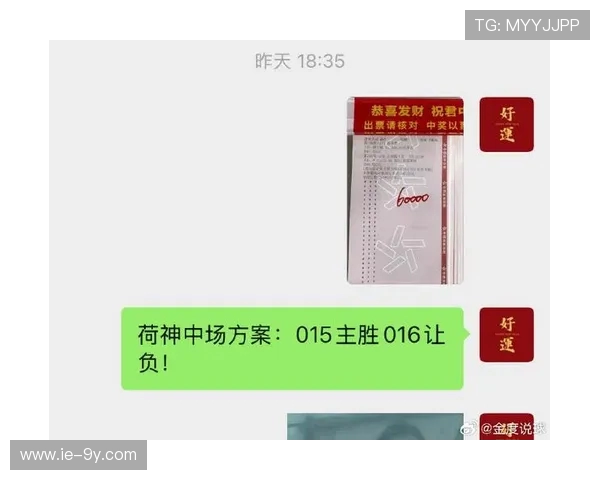 足球推荐免费大神揭秘每日稳胆技巧助你轻松玩转胜负预测