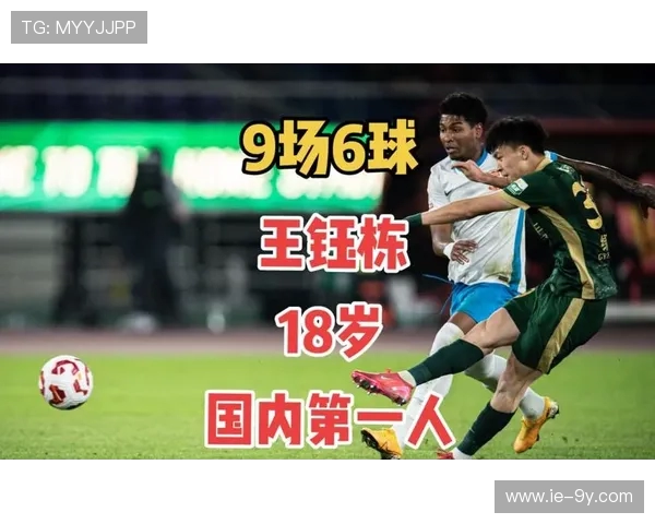 足球运动员打破456球纪录的概率分析与未来展望